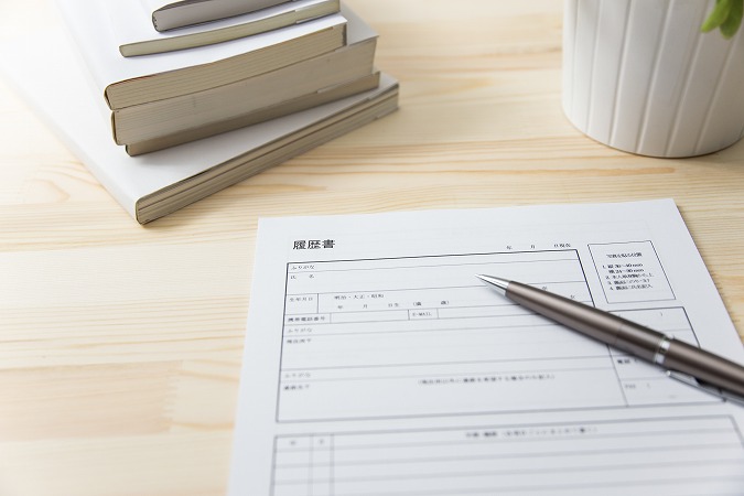 履歴書本